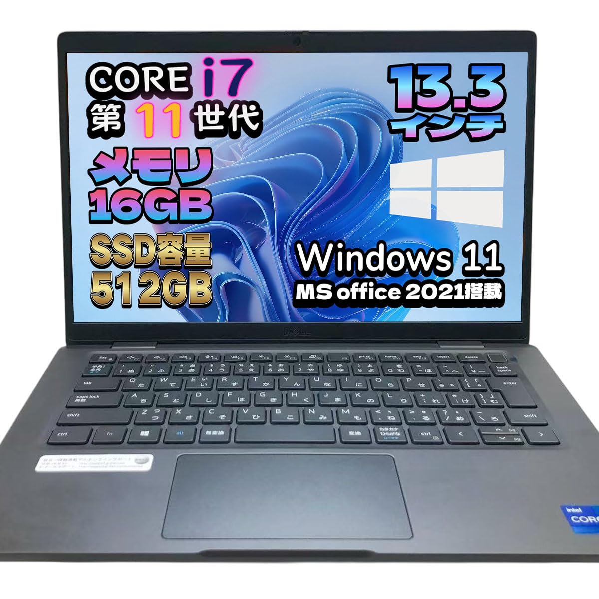 Amazon.co.jp: 【整備済品】 Windows11/ MS Office 2021搭載 ノートPC
